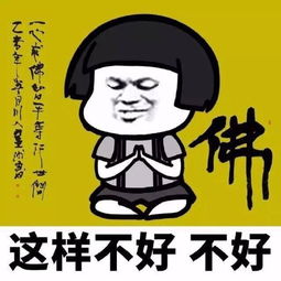 佛系蘑菇头表情包下载佛系蘑菇头表情包高清无水印极光下载站