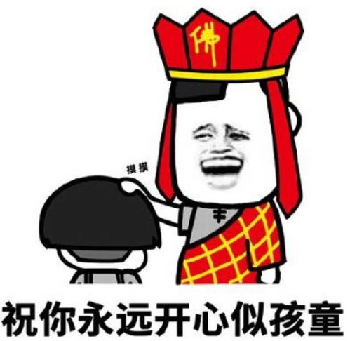 打麻将表情包搞笑图片表情