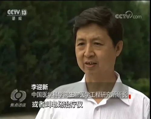 小区里的这种养生馆,变着花样专骗老年人