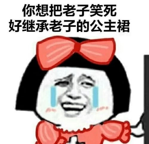 上海王思聪向女人索要路费警方一查事大了