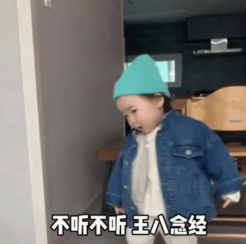 黄夏温动态表情包合集