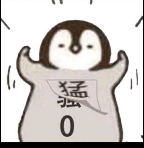 无水印第一波小企鹅表情包