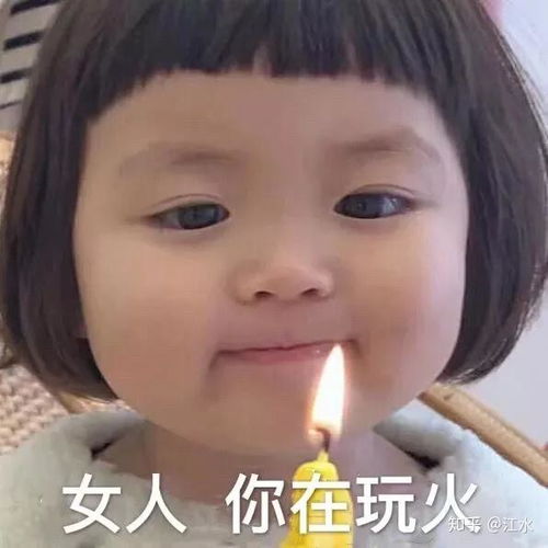 有哪些看上去是在开车但你却没有证据的图或者表情包