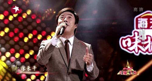 费玉清一首上海滩为天籁之战第二季初赛收关