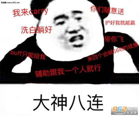 撩人专用表情包软软