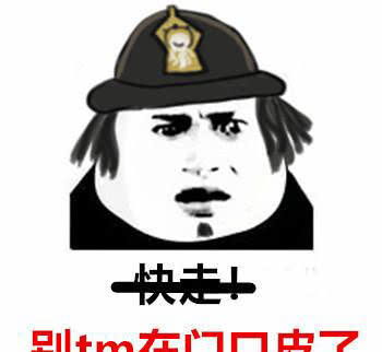 第五人格表情包快捷发言那些事,靓仔听说你们正在对骂