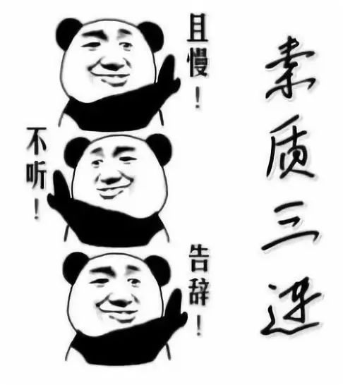 独角兽之后,存量资金爱什么