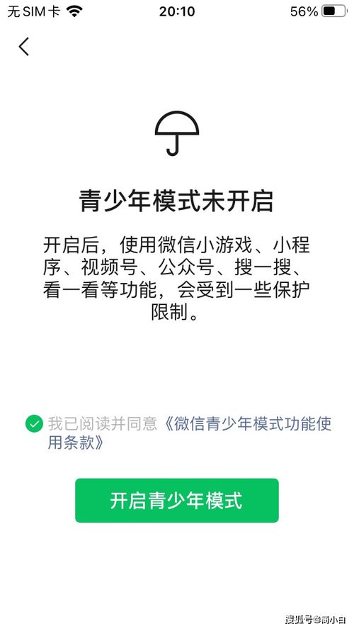 聊天秘籍表情包项新