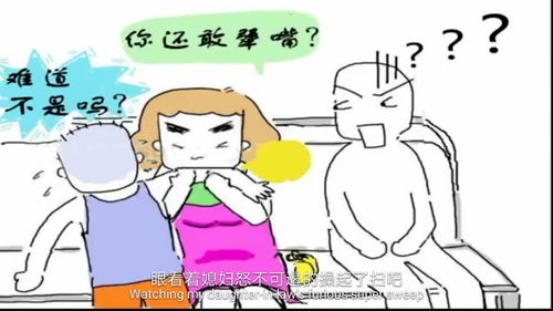 开学了,你家孩子的学习让你操心了吗