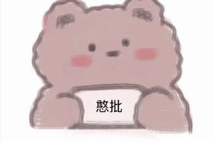 情侣表情包合集