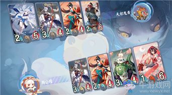 阴阳师百闻牌怪谈研习社天邪鬼黄打法攻略阴阳师百闻牌怪谈研习社天邪鬼黄怎么打牛游戏网