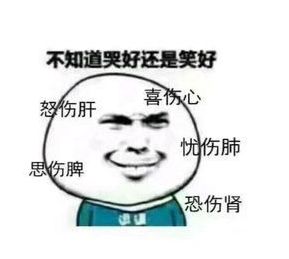 面无表情的图片表情包实验