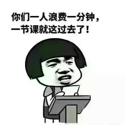 如今我已毕业,可我依旧记得您...的表情包