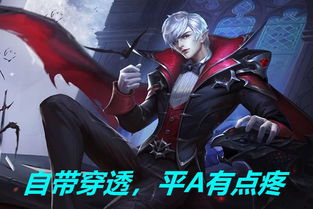 最像射手的法师是嬴政,最像法师的战士是李信,最像刺客的辅助非他莫属