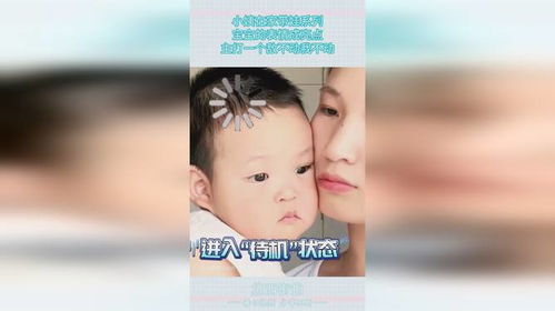 小姨在家带娃系列,宝宝的表情成亮点,主打一个敌不动我不动
