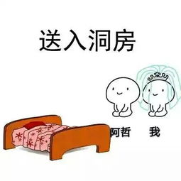 心晴哲家勋爵团照片心晴哲家勋爵团相册大全yy官方