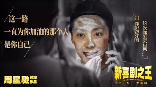 春节缺的年味,这五部电影给你佩奇韩寒