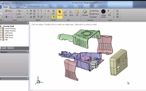 3d建模软件