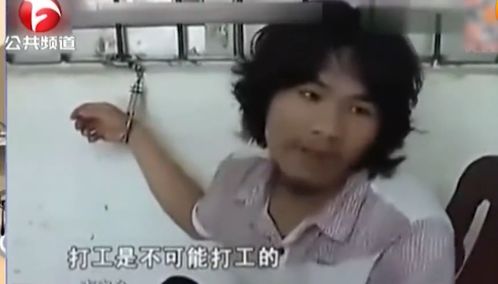 南宁警方打工是不可能的当事人刑满释放,直言后悔