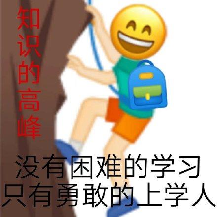 1什么是开题报告