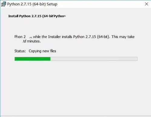 python2安装python2.7.15软件安装包安装教程