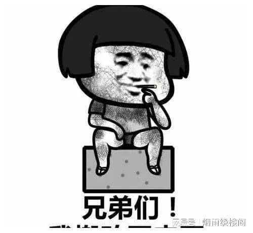 搞笑段子精选,十二条爆笑笑话