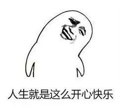 新电商法和你有关,特别是你朋友圈的代购和微商都瑟瑟发抖