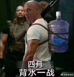 表情包ba每日轻松一刻