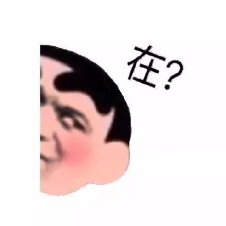 表情包坚持住马上就要发工资了
