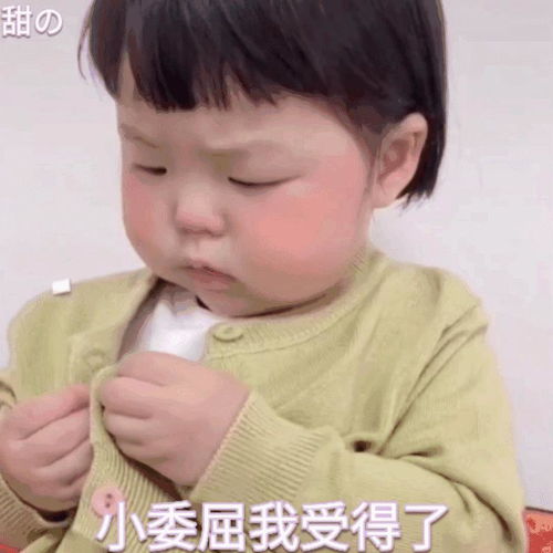 可爱表情包gif