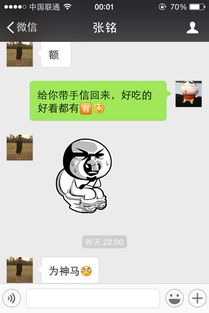 面无表情的图片表情包好尴尬呀