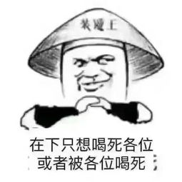 全国各省酒量排行榜,广东人竟然上榜了