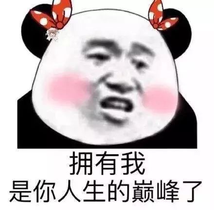 奇葩占位方式,你见过哪一种