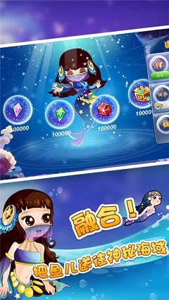 欢乐水族馆赚钱游戏下载欢乐水族馆红包版v3.3.0.1安卓版腾牛安卓网
