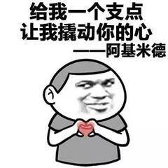 有哪些适合520发的表情包