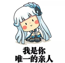 我是你爷爷啊表情包我是你