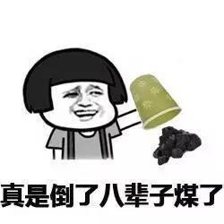 每日笑话5