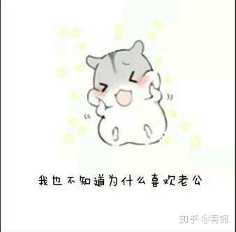 过来躺下表情包抱抱