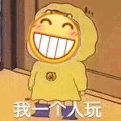 你懂的新年表情包理解