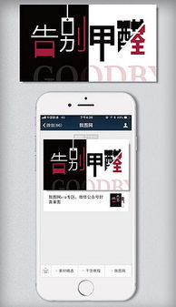 png励志图png格式励志图素材图片png励志图设计模板我图网