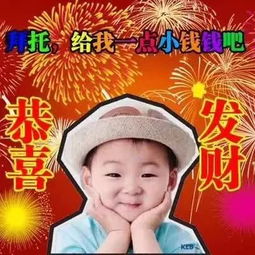 表情包丨借钱系列,渴望金钱的眼神