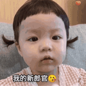 有关七夕动态表情包四