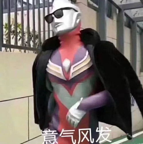 不合适的表情包多令人讨厌