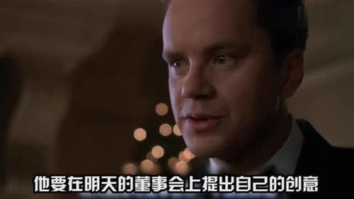 穷小伙一个创意,为公司狂赚1亿,这东西也太火了