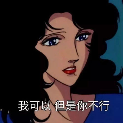 昔日女神怎么混成这样了