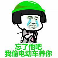 超爱你们表情包微信头像图片大全