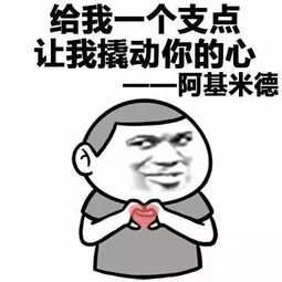520土味情话高发日这么沙雕的表白,夫妻听了想反目情侣听了要分手