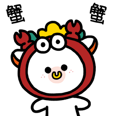 趣牛牛超萌动态表情包上线来啊,一起来斗图啊