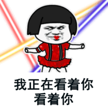 是时候展现真正的技术了全国姐妹们秒变视频达人,看这波酷炫操作