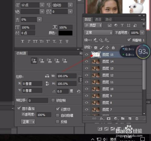 动态的gif图片上添加二维码可以收藏为微信表情